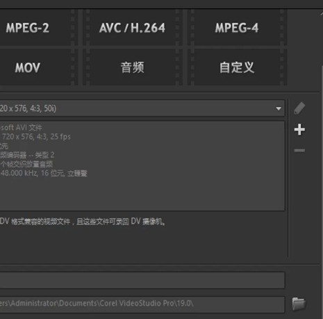 会声会影x10如何进行视频制作