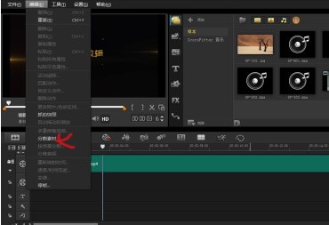 会声会影X10如何快速剪辑视频片段