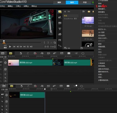 会声会影X10如何快速剪辑视频片段