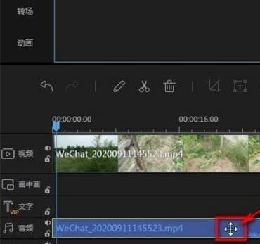 蜜蜂剪辑如何剪辑音频