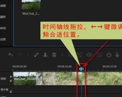蜜蜂剪辑如何剪辑音频