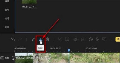 蜜蜂剪辑如何剪辑音频