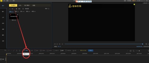 蜜蜂剪辑怎样设置字幕