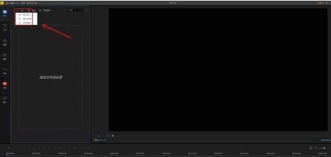 蜜蜂剪辑如何添加字幕