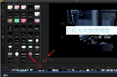 蜜蜂剪辑如何添加字幕