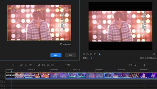 蜜蜂剪辑如何制作视频