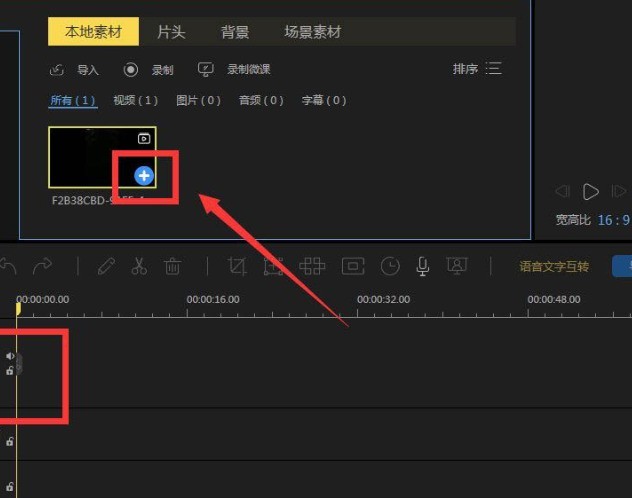蜜蜂剪辑怎么取消视频声音
