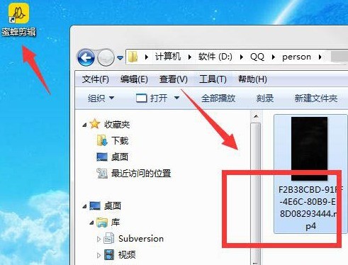 蜜蜂剪辑怎么取消视频声音