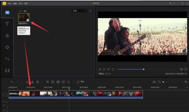 蜜蜂剪辑怎么把视频黑边去掉
