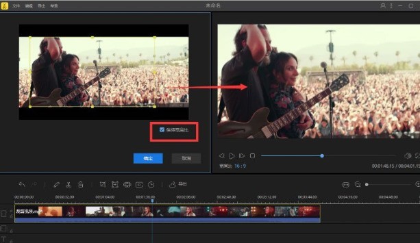 蜜蜂剪辑怎么把视频黑边去掉