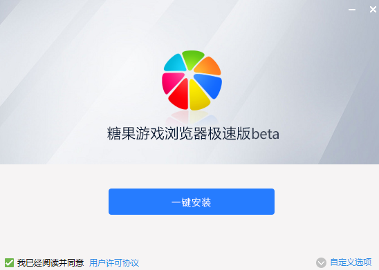 糖果游戏浏览器官方正版