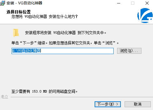 VG浏览器电脑版