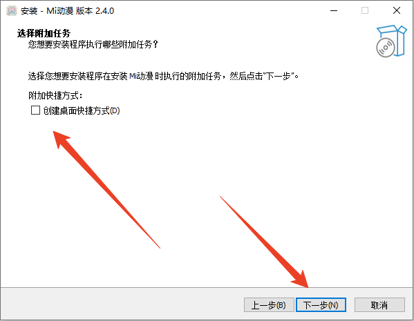 Mi动漫2.4.5