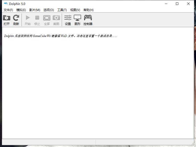 海豚模拟器免费版