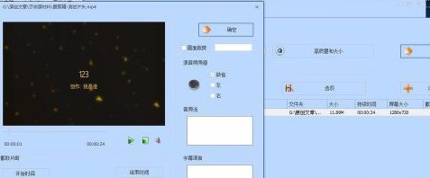 爱剪辑如何去除片头爱剪辑字样