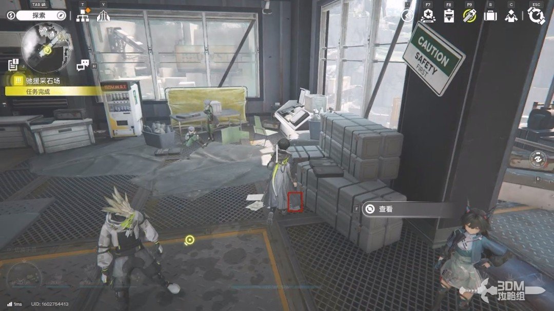 《明日方舟：终末地》1.0版本主线流程任务攻略