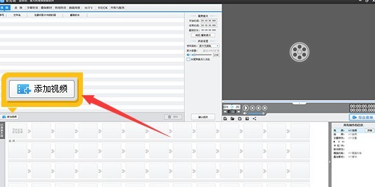 爱剪辑怎么制作竖屏画面