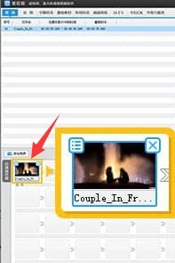 爱剪辑怎么消除视频原声