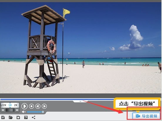 爱剪辑怎么开启硬件加速导出