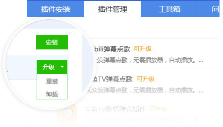 小葫芦直播助手官方版