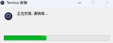 Termius免费版