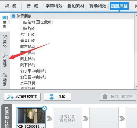 爱剪辑怎么给视频画面加上彩色浮雕效果