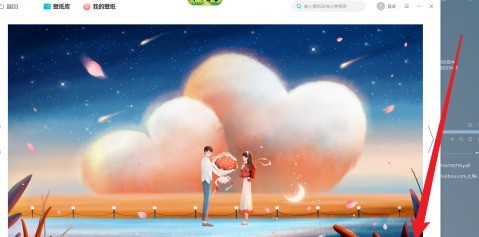 小智桌面如何设置桌面壁纸