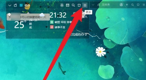 小智桌面如何设置开机自启动
