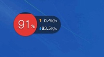 金山毒霸加速球红了怎么办
