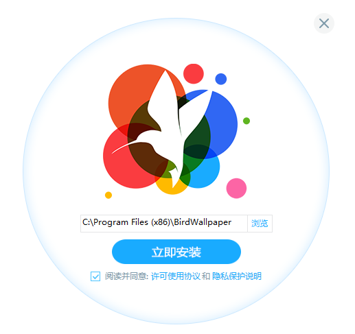 小鸟壁纸简单版