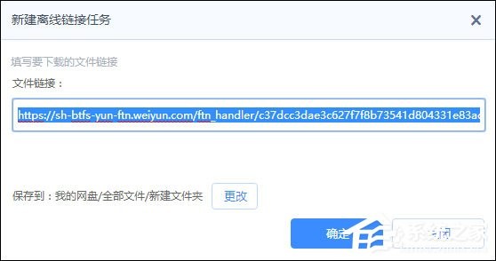 微云网盘资源转存百度云盘怎么操作