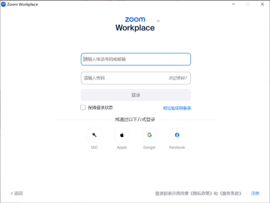 Zoom Workplace6.7.2