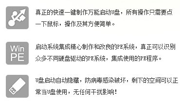 一键pe工具箱制作工具网页版