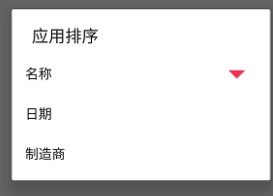 java模拟器中文版