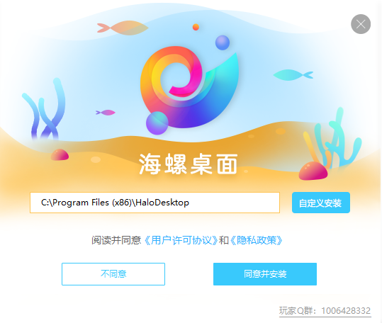 海螺桌面2.1726.1605.108