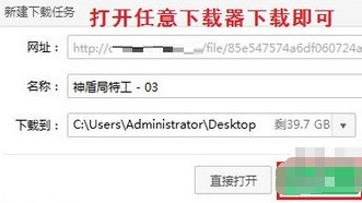 百度网盘如何提取下载链接