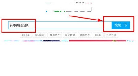 百度网盘怎么搜索资源