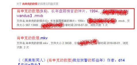 百度网盘怎么搜索资源