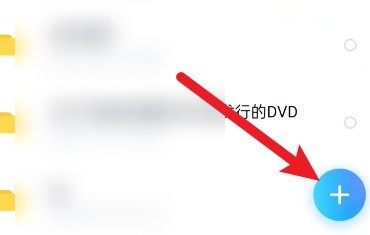百度网盘如何上传文件到百度网盘