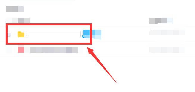 百度网盘工作空间怎么创建文件夹