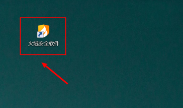 火绒安全软件怎么进行文件粉碎