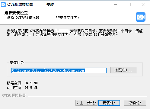 QVE视频转换器1.6.3.0