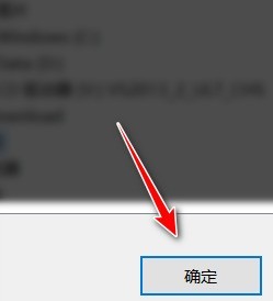 360软件管家怎么更改软件下载目录