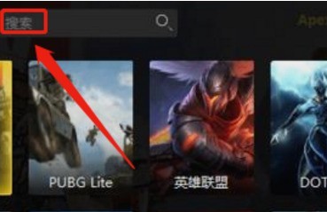 雷神加速器怎样设置游戏路径