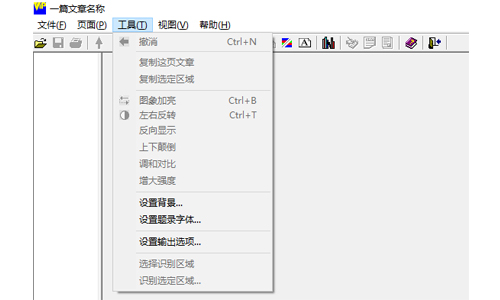 维普全文浏览器官方版