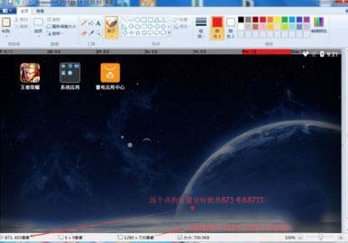 雷电模拟器怎么设置一键宏