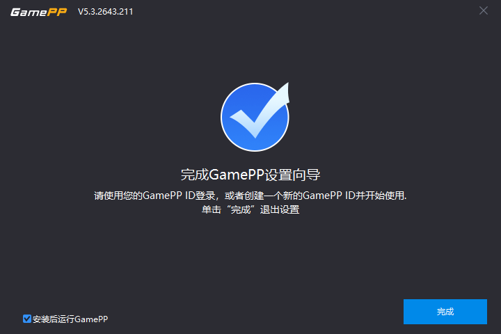 游戏加加专业版