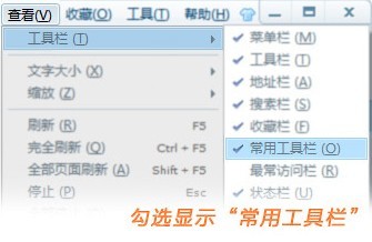搜狗浏览器如何打开工具箱