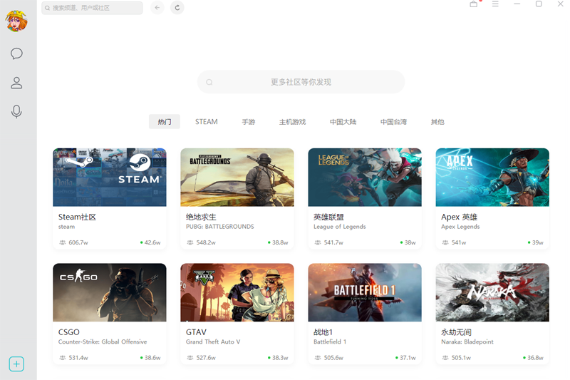 NN加速器5.40.0.521