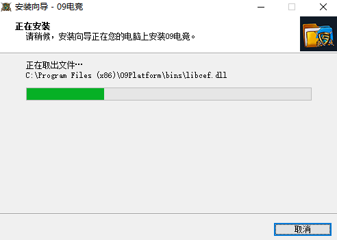 09电竞平台电脑版